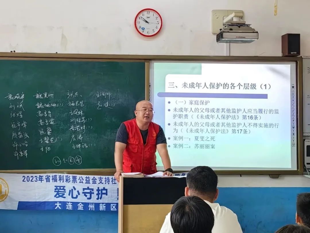 省福彩“爱心守护，照亮童年”项目丨与法“童” 行 、守护“未”来+防烫伤知识讲座